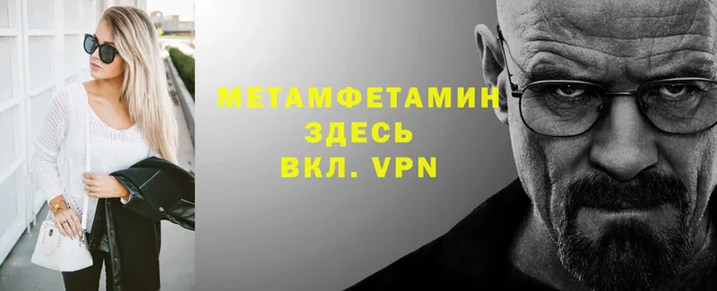 купить наркотики сайты  Арамиль  МЕТАМФЕТАМИН винт 